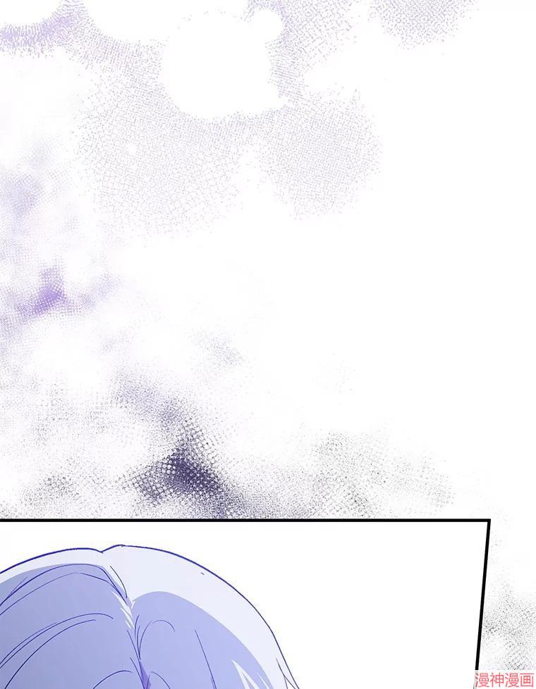 并不是想引诱男主~漫画,第95话3图