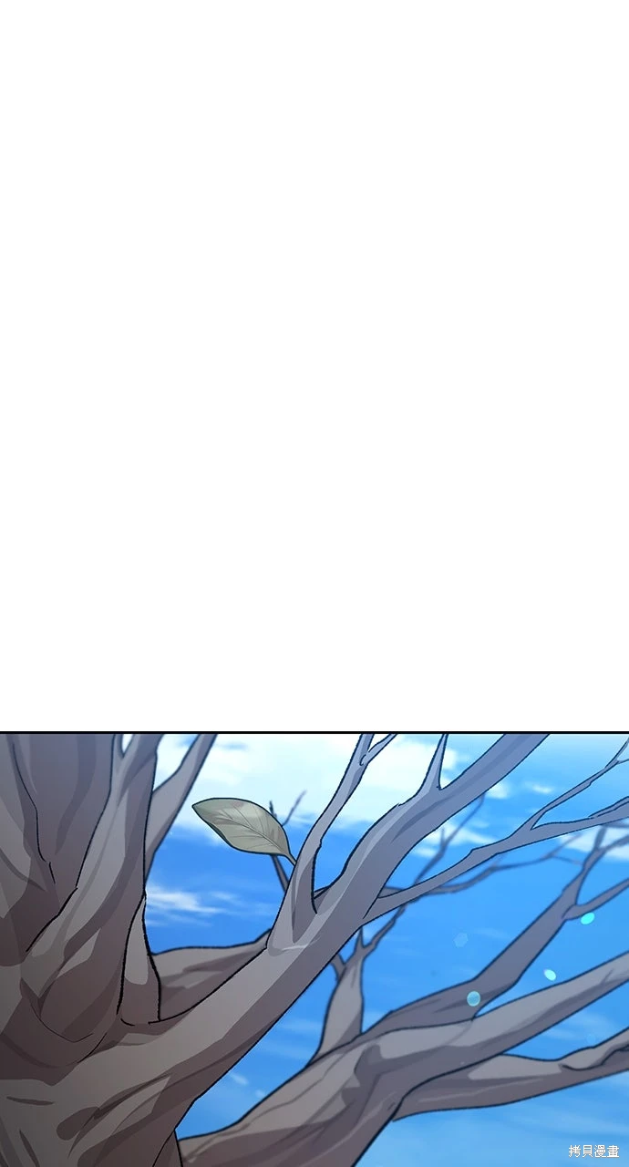 异世界露营疗愈生活~漫画,第75话1图