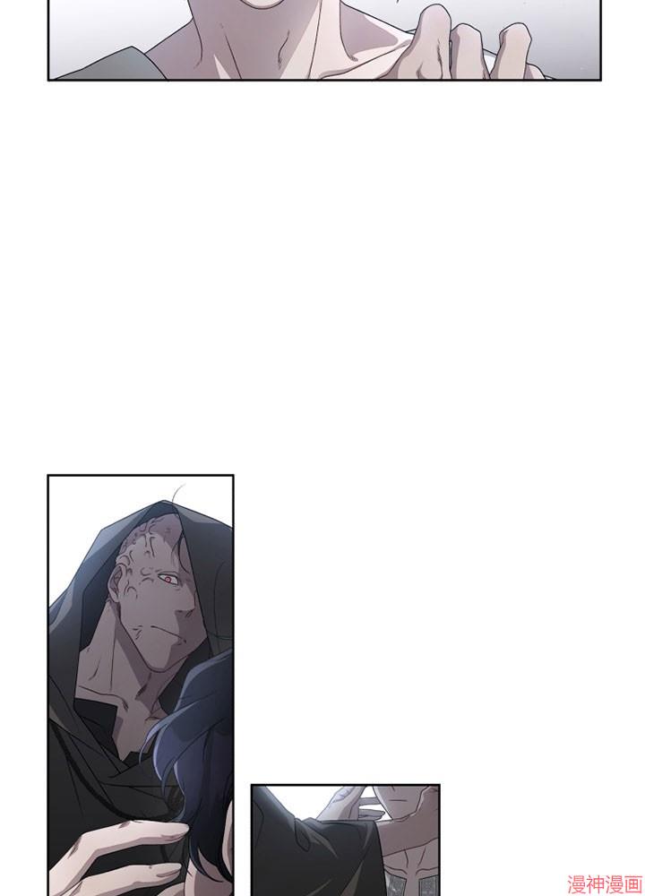 被恶女驯服的野兽~漫画,第4话4图