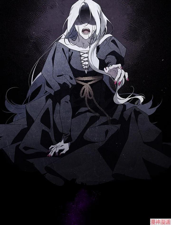 被恶女驯服的野兽~漫画,第44话4图