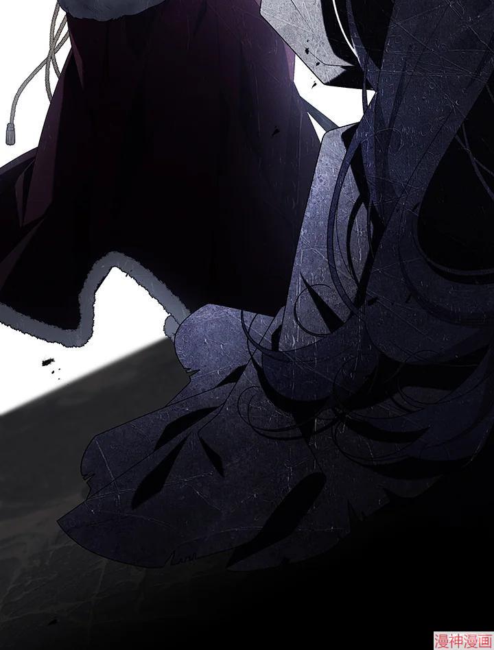 被恶女驯服的野兽~漫画,第44话2图