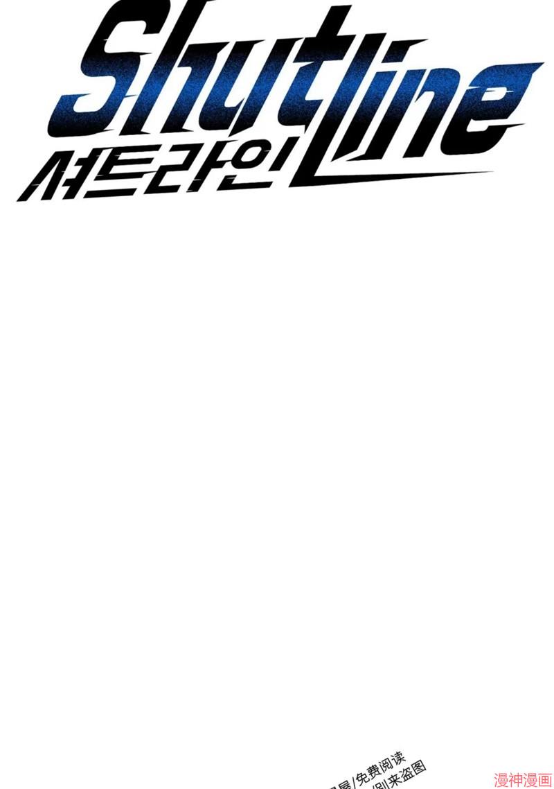 修车危情~漫画,第42话季1完2图