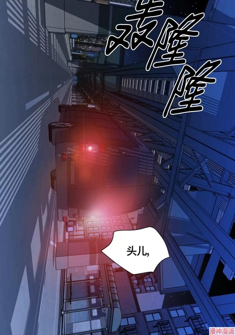 修车危情~漫画,第42话季1完4图