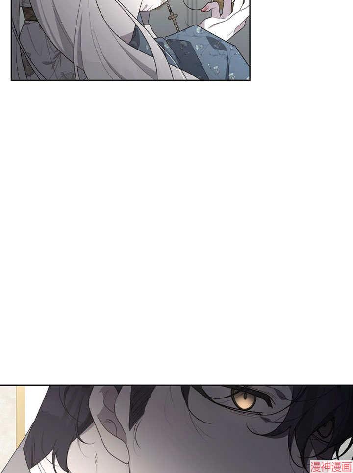 被恶女驯服的野兽~漫画,第33话5图