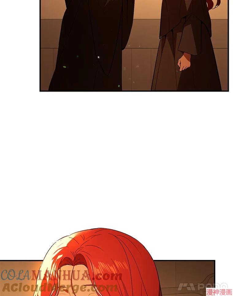 并不是想引诱男主~漫画,第81话5图