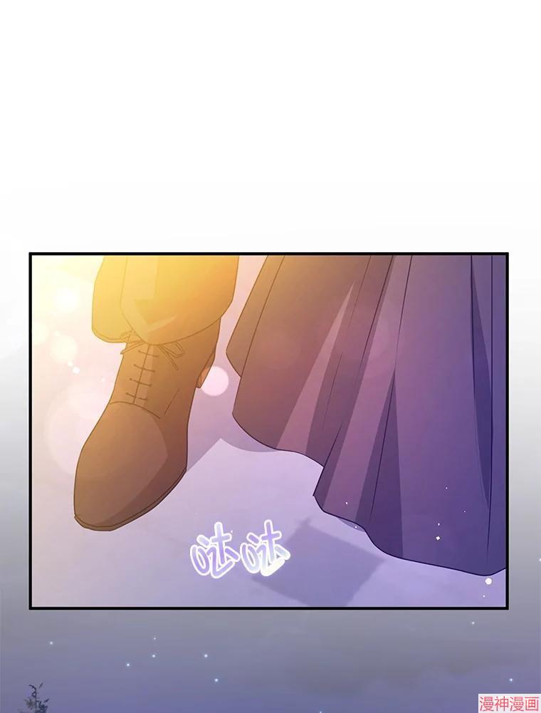 并不是想引诱男主~漫画,第108话1图