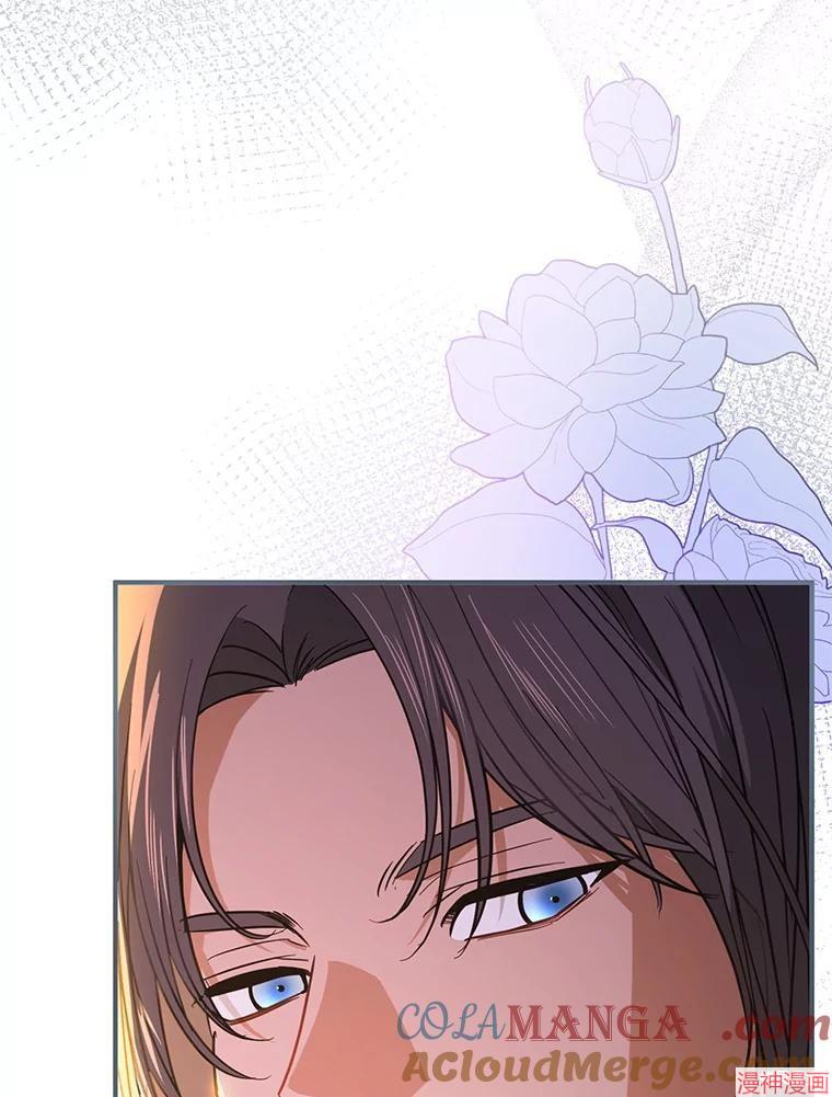 并不是想引诱男主~漫画,第108话4图