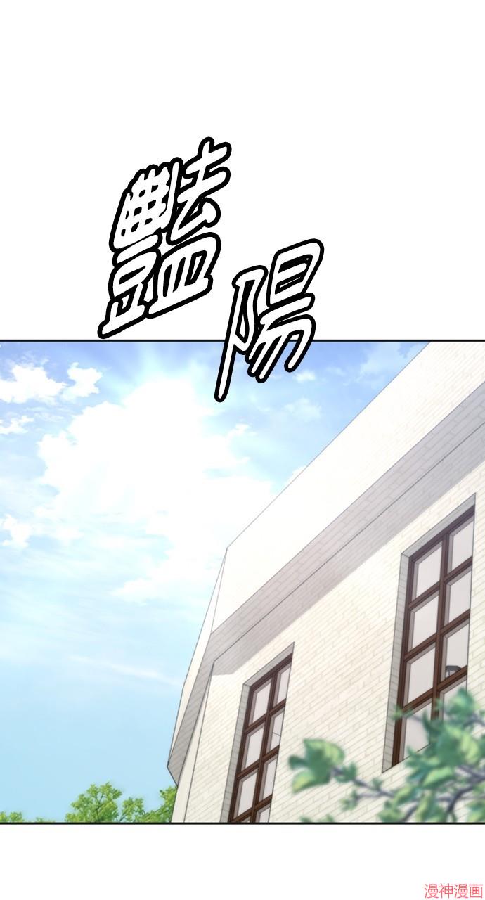 异世界露营疗愈生活~漫画,第18话2图