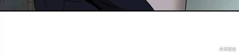 修车危情~漫画,第27话3图