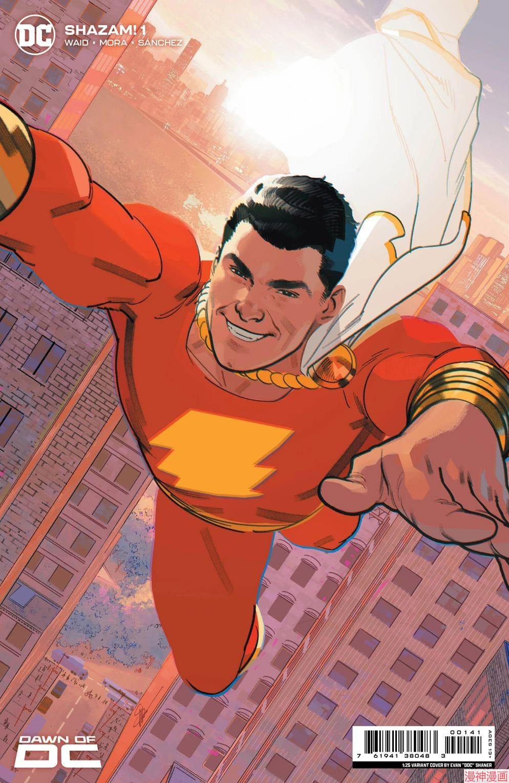 沙赞V5~漫画,第01卷5图