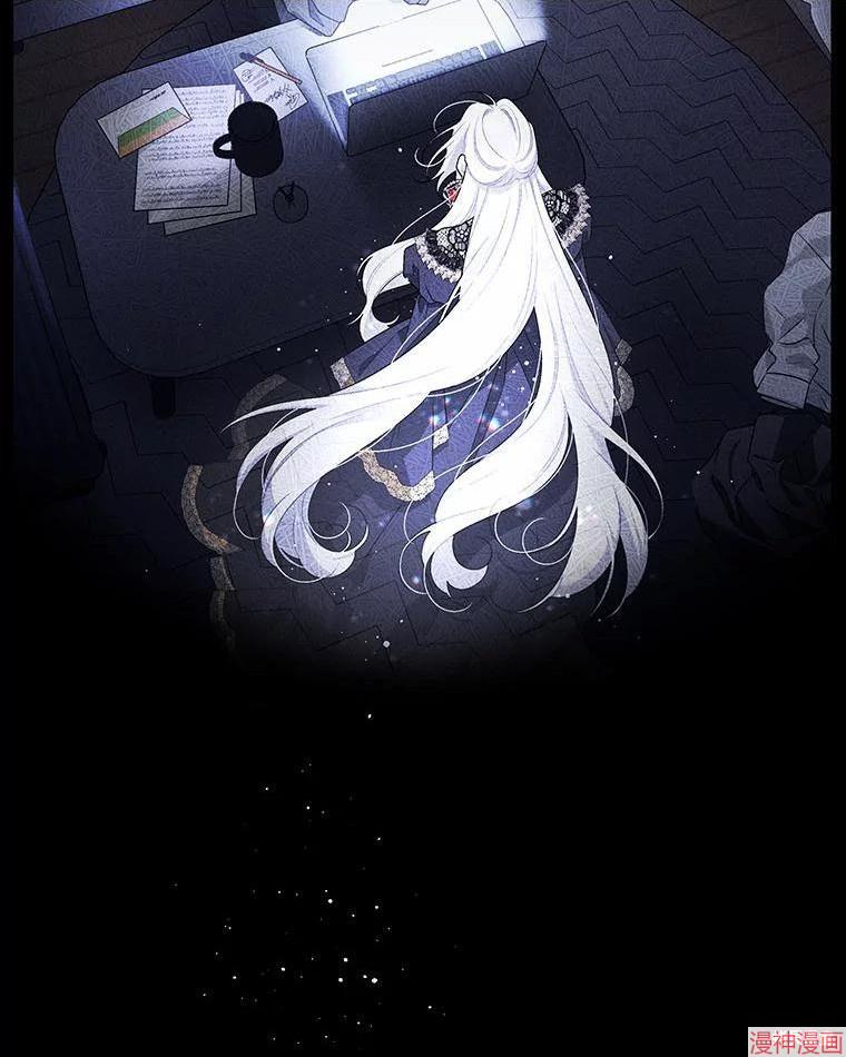 被恶女驯服的野兽~漫画,第40话3图