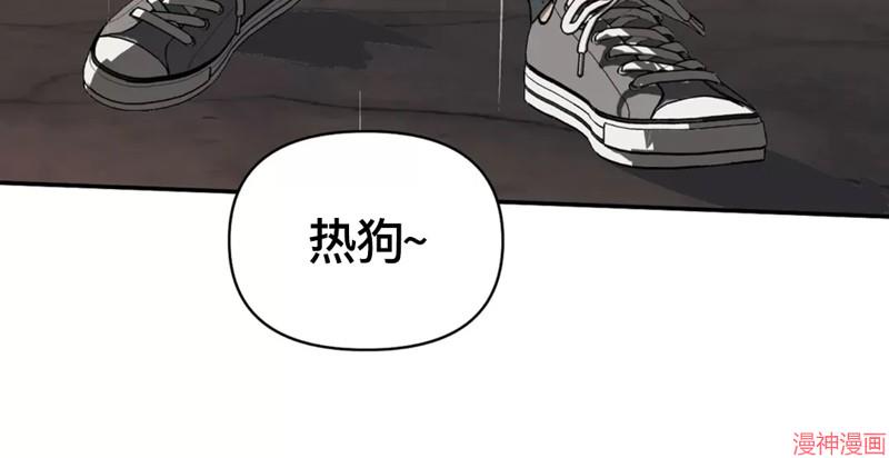 修车危情40集全免费漫画,第33话2图
