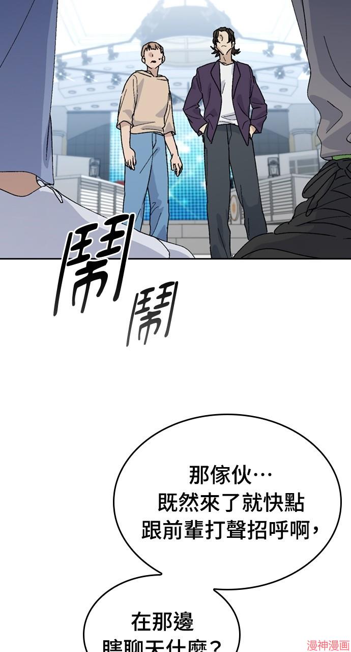 异世界露营疗愈生活~漫画,第26话2图