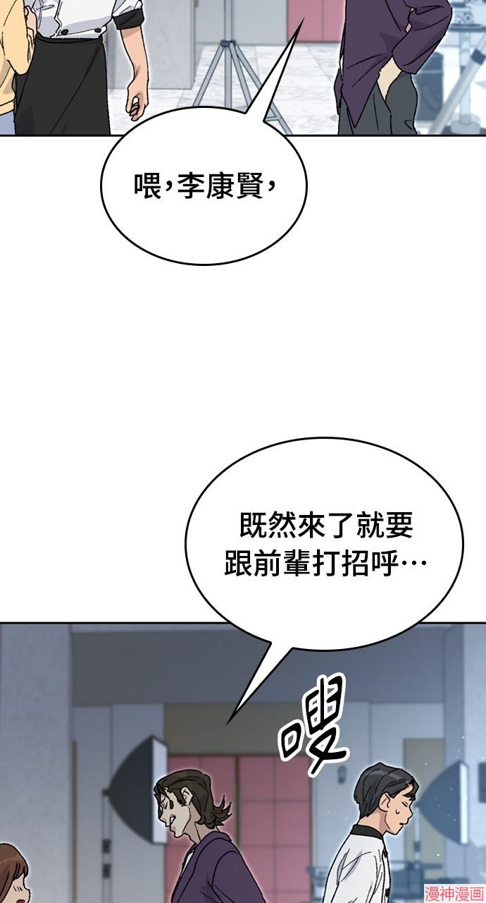 异世界露营疗愈生活~漫画,第26话5图