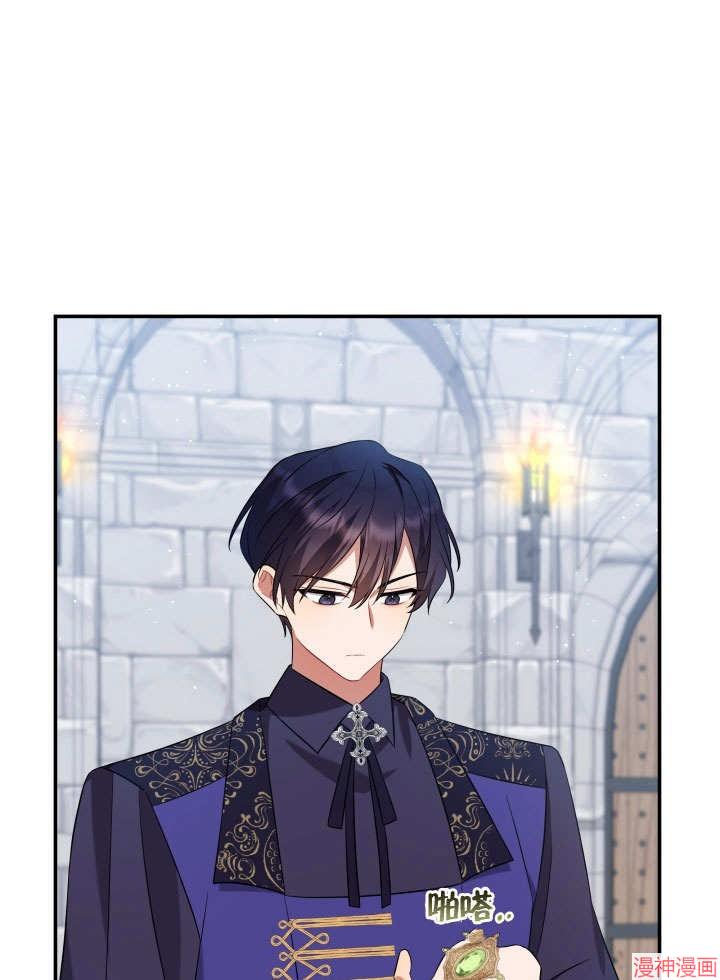 献上你死亡的时间~漫画,第5话1图