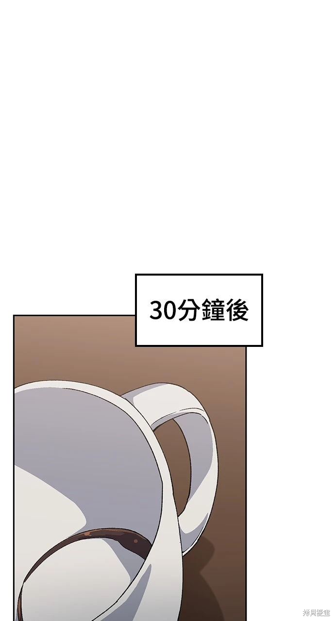 异世界露营疗愈生活~漫画,第68话2图