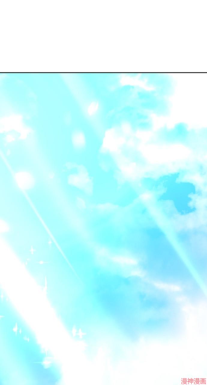 异世界露营疗愈生活~漫画,第12话5图