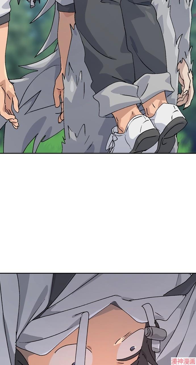 异世界露营疗愈生活~漫画,第16话2图