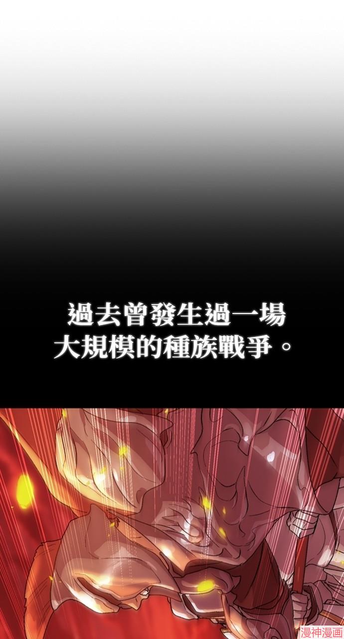 异世界露营疗愈生活~漫画,第16话2图