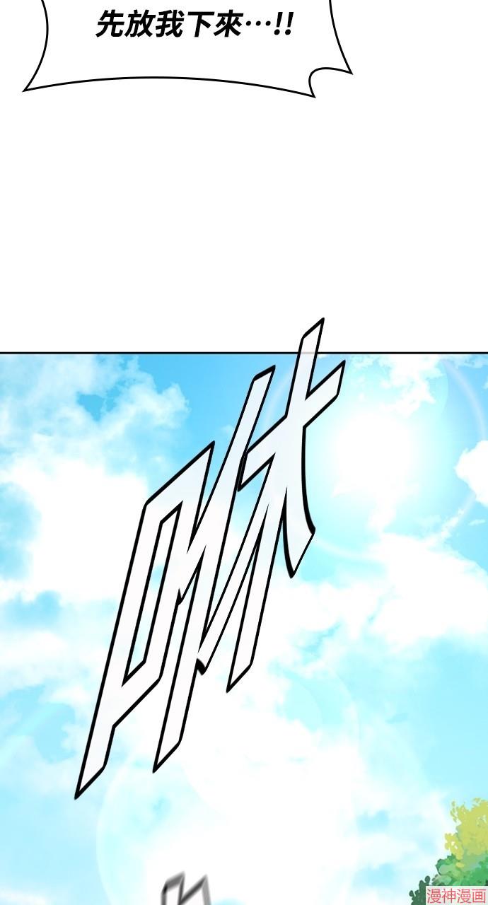 异世界露营疗愈生活~漫画,第16话4图