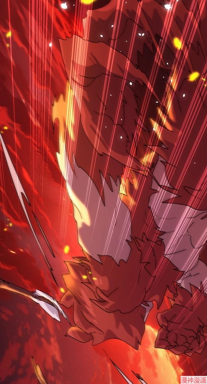 异世界露营疗愈生活~漫画,第16话5图