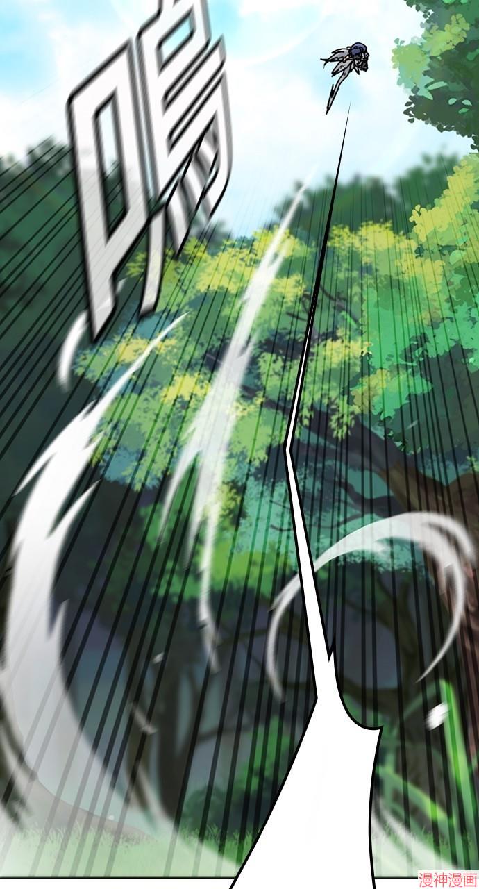 异世界露营疗愈生活~漫画,第16话5图