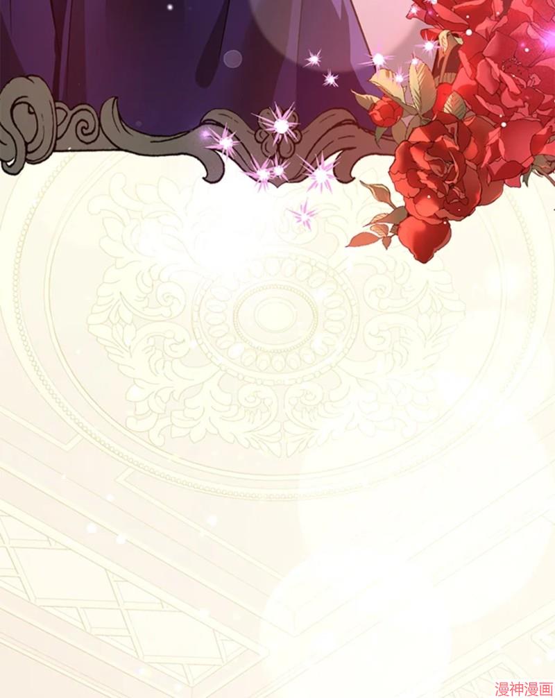 并不是想引诱男主~漫画,第26话4图