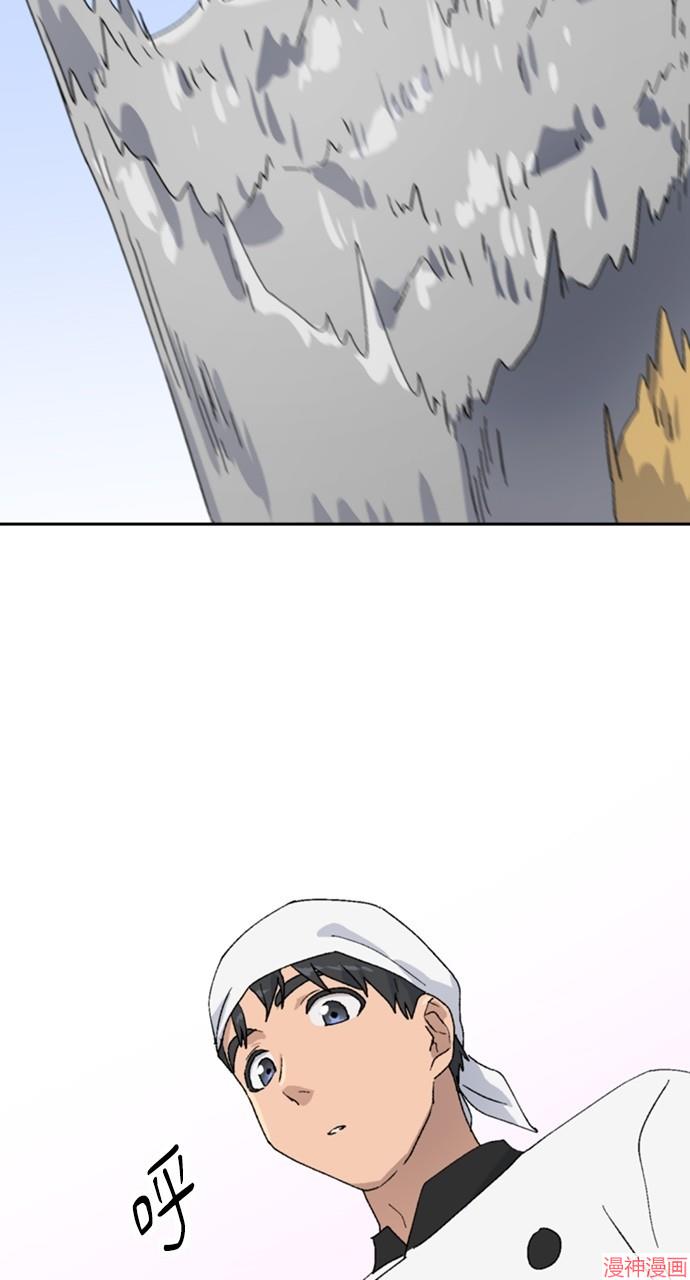 异世界露营疗愈生活~漫画,第28话3图