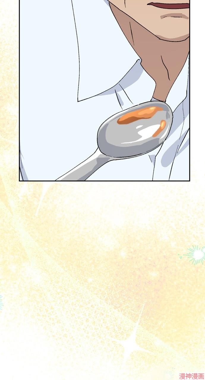 异世界露营疗愈生活~漫画,第19话3图