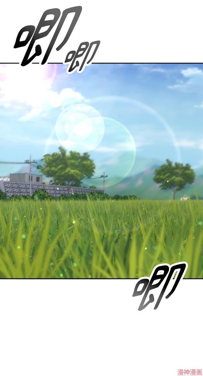 异世界露营疗愈生活~漫画,第19话5图