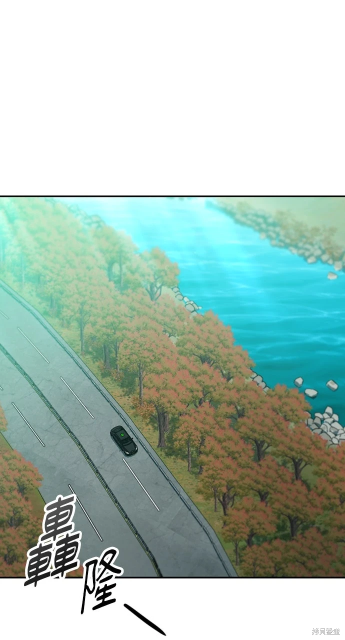 异世界露营疗愈生活~漫画,第64话1图