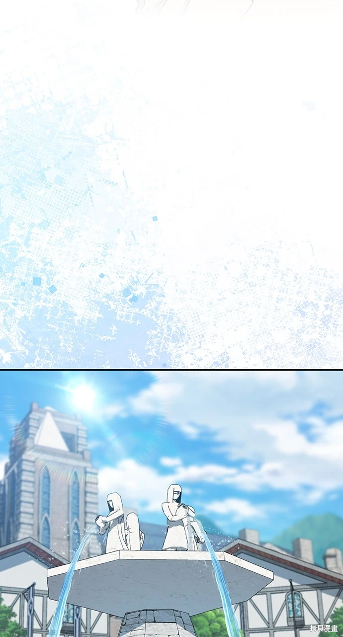 异世界露营疗愈生活~漫画,第73话1图