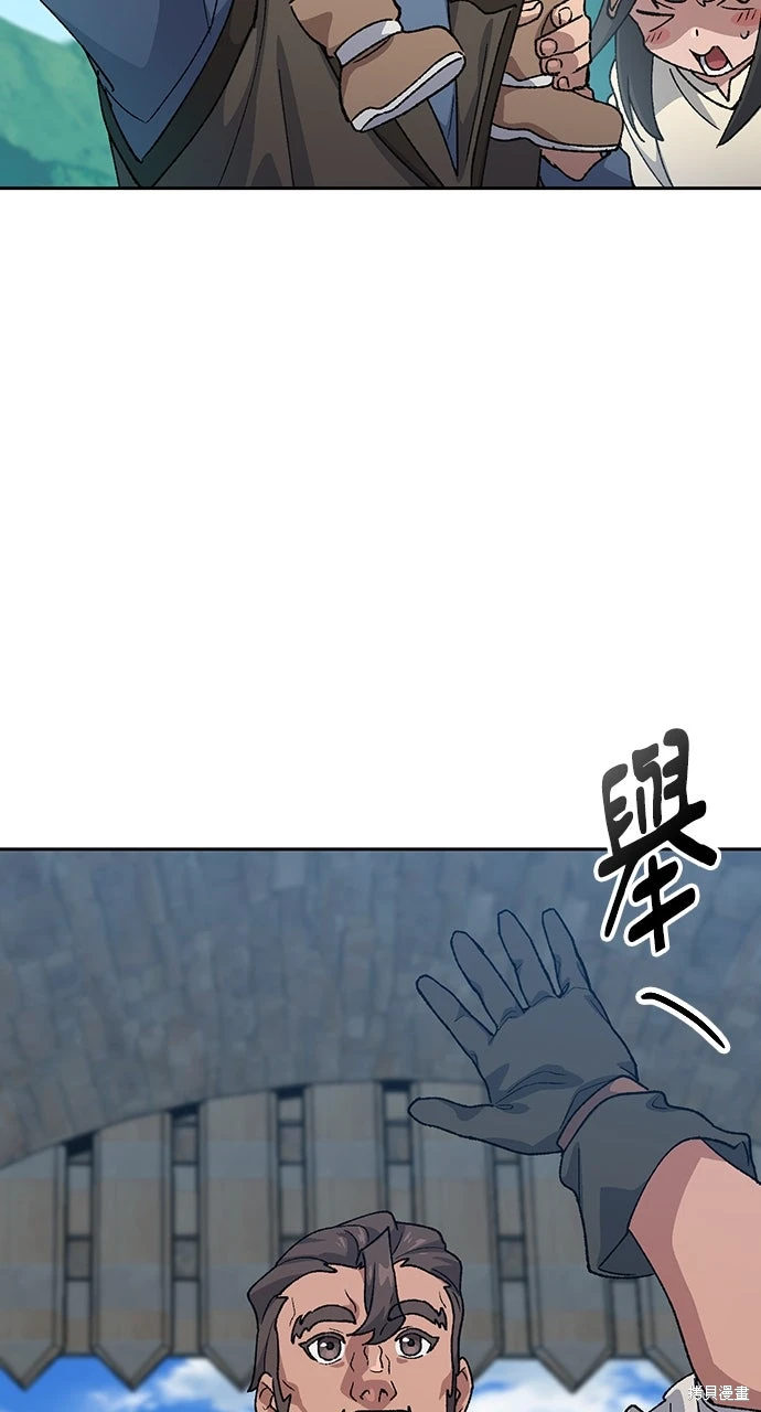 异世界露营疗愈生活~漫画,第73话2图