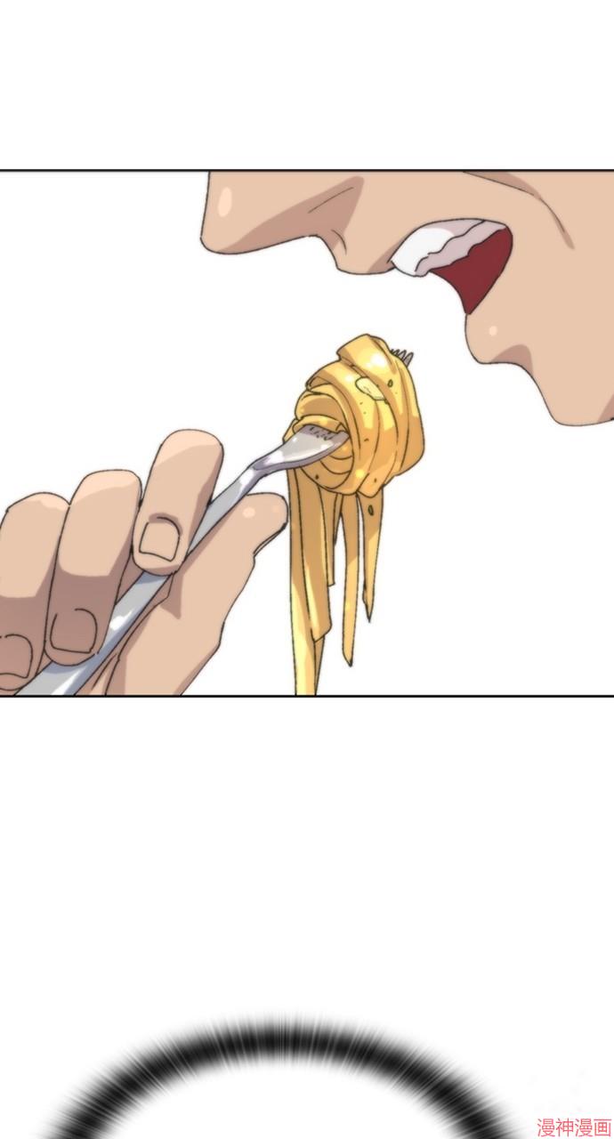 异世界露营疗愈生活~漫画,第18话4图