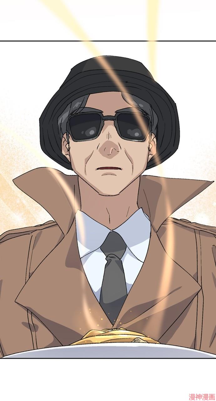 异世界露营疗愈生活~漫画,第18话2图