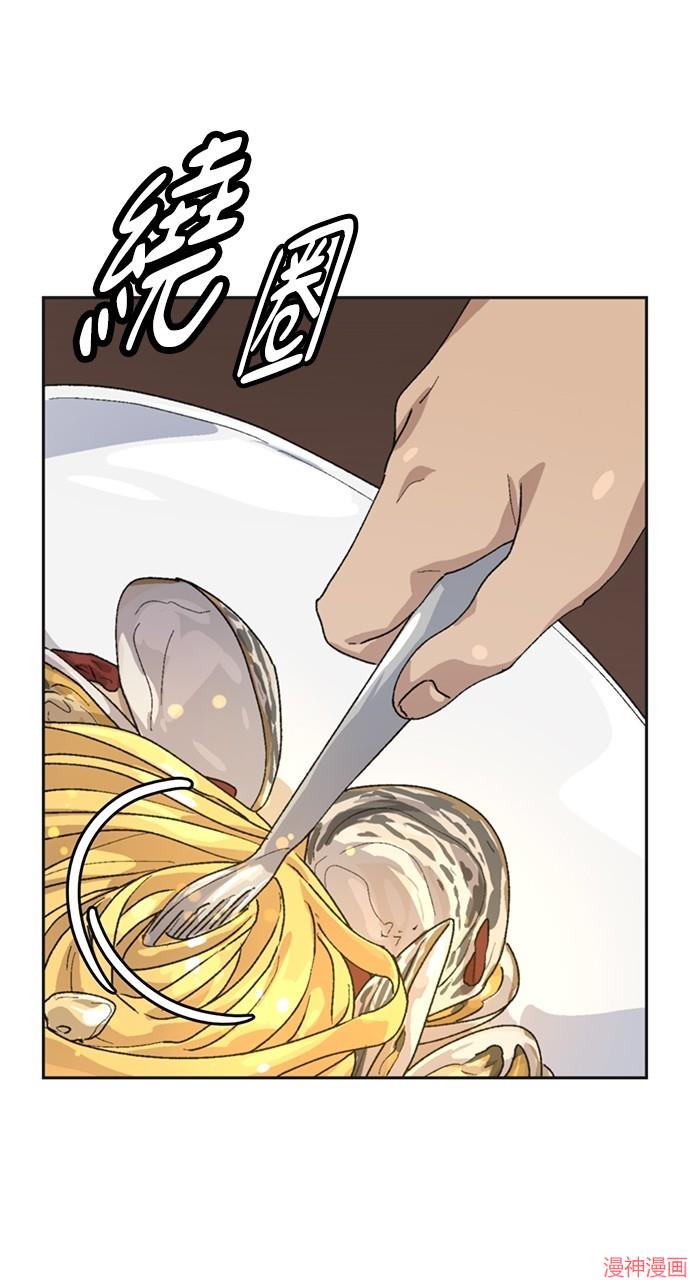 异世界露营疗愈生活~漫画,第18话3图