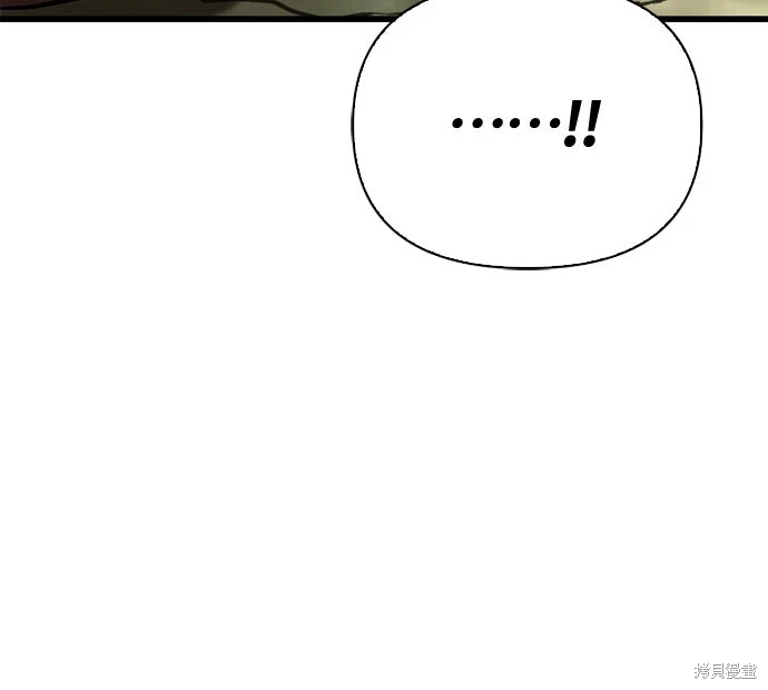 变成蛮族！游戏生存战~漫画,第120话5图