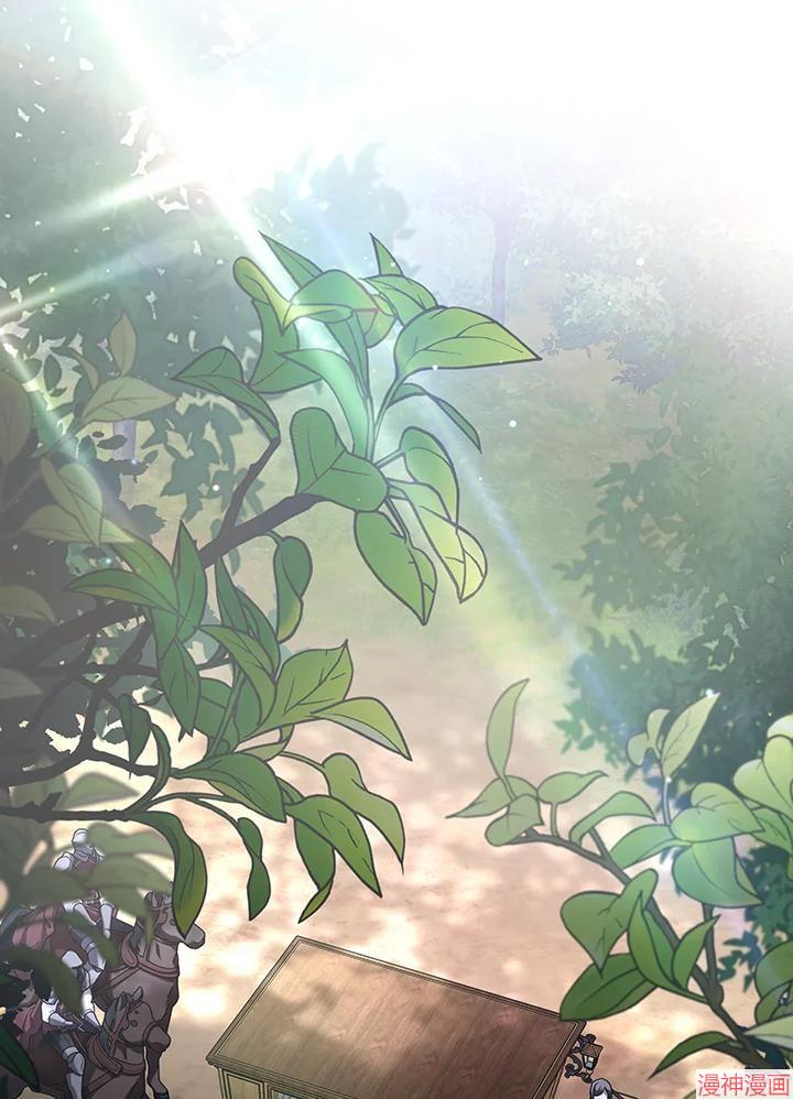 被恶女驯服的野兽~漫画,第48话2图