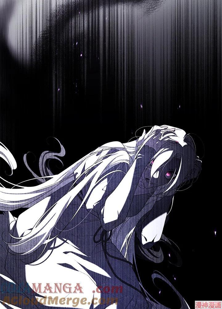 被恶女驯服的野兽~漫画,第48话1图