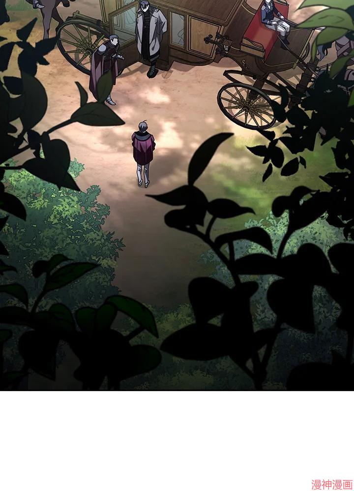 被恶女驯服的野兽~漫画,第48话3图