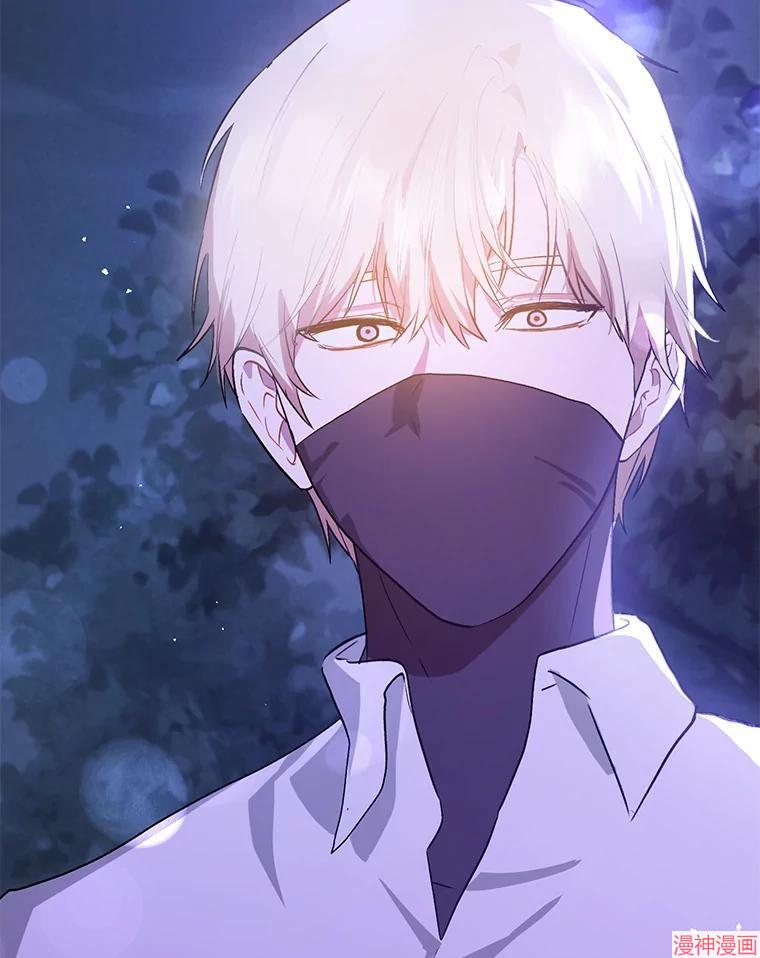 并不是想引诱男主~漫画,第72话2图