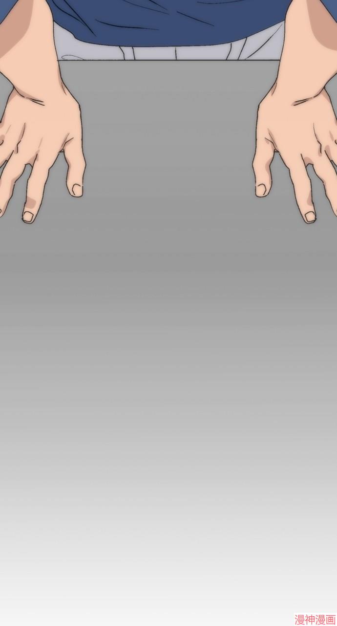 异世界露营疗愈生活~漫画,第15话5图