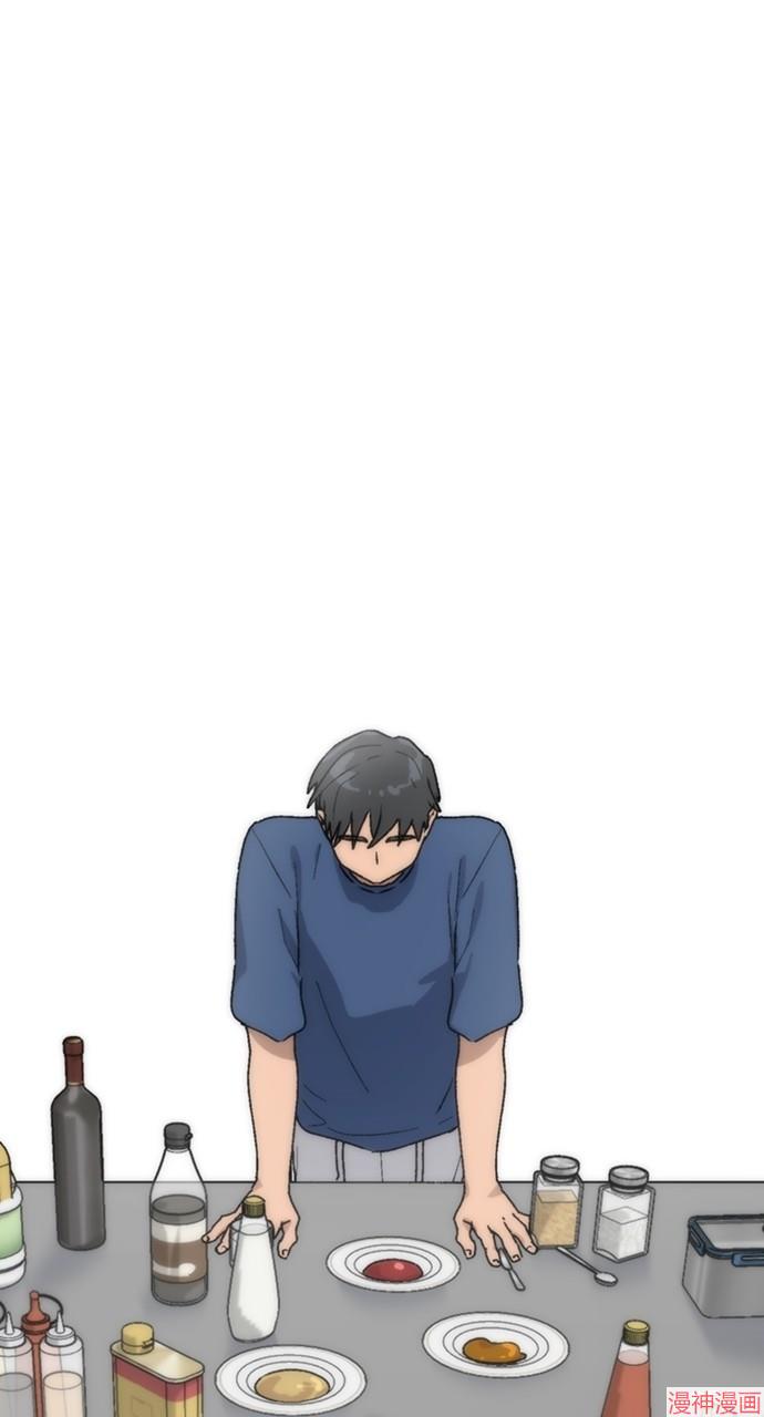 异世界露营疗愈生活~漫画,第15话1图