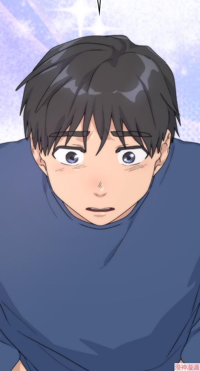 异世界露营疗愈生活~漫画,第15话4图