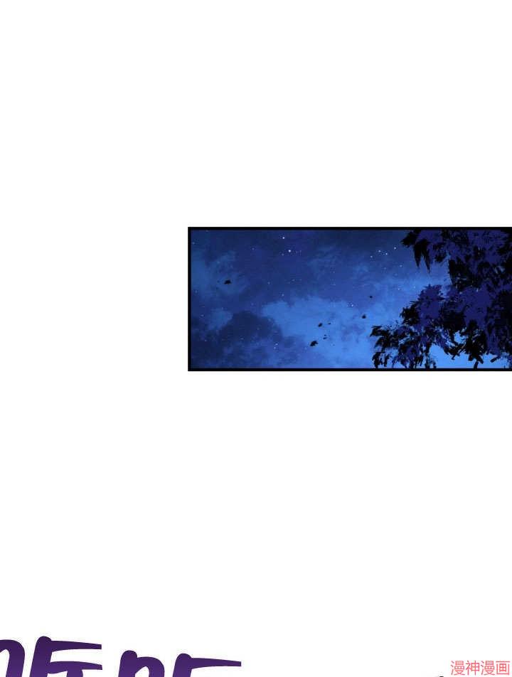 献上你死亡的时间~漫画,第1话5图