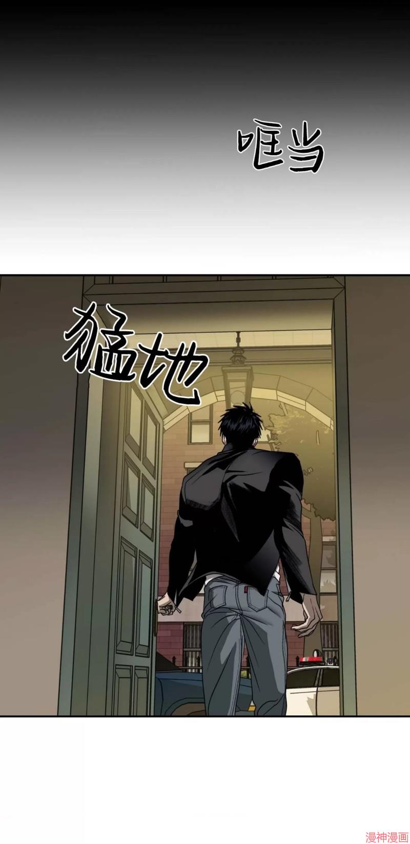 修车危情~漫画,第72话1图