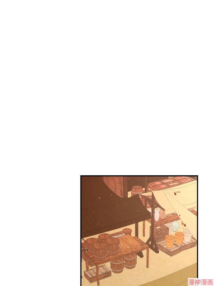 献上你死亡的时间~漫画,第6话1图