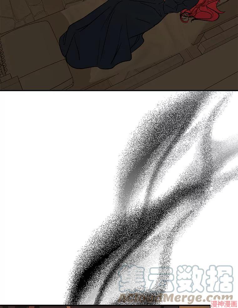 并不是想引诱男主~漫画,第64话5图