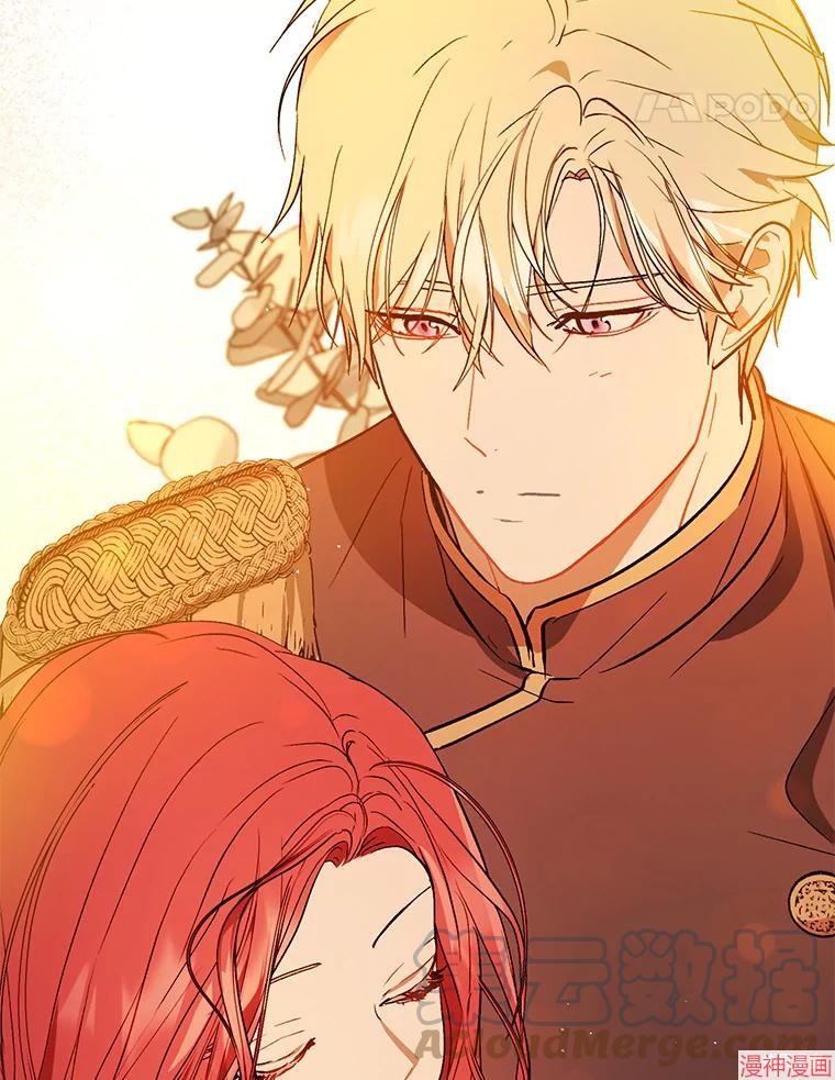 并不是想引诱男主~漫画,第64话1图