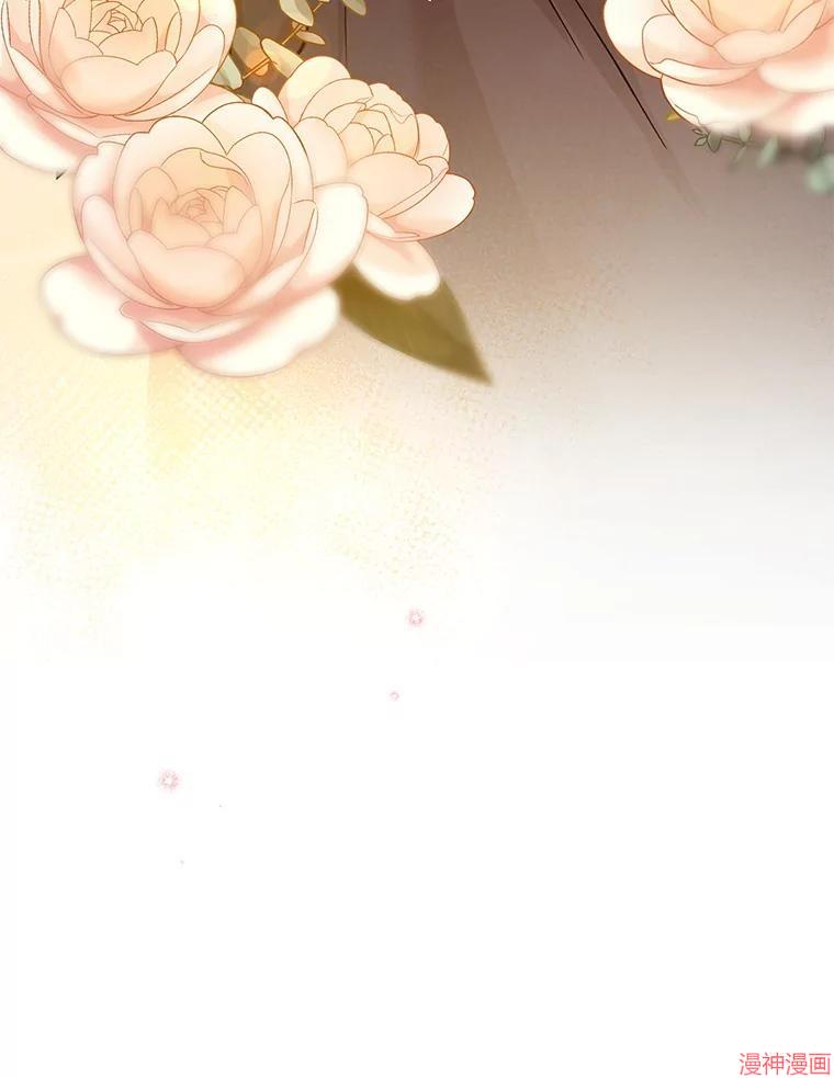 并不是想引诱男主~漫画,第64话3图